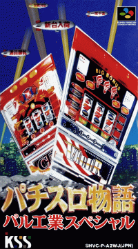 Pachi-Slot Land Super Famicom  box art